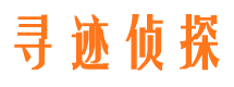 苏仙捉小三公司